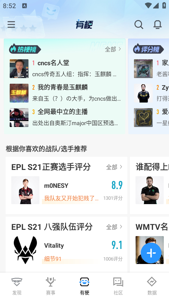 使用教程截图3